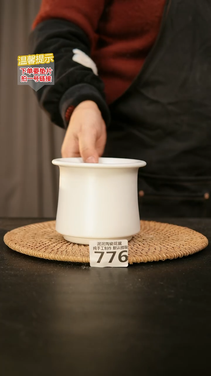 瓷片776内口径约8  外高约10