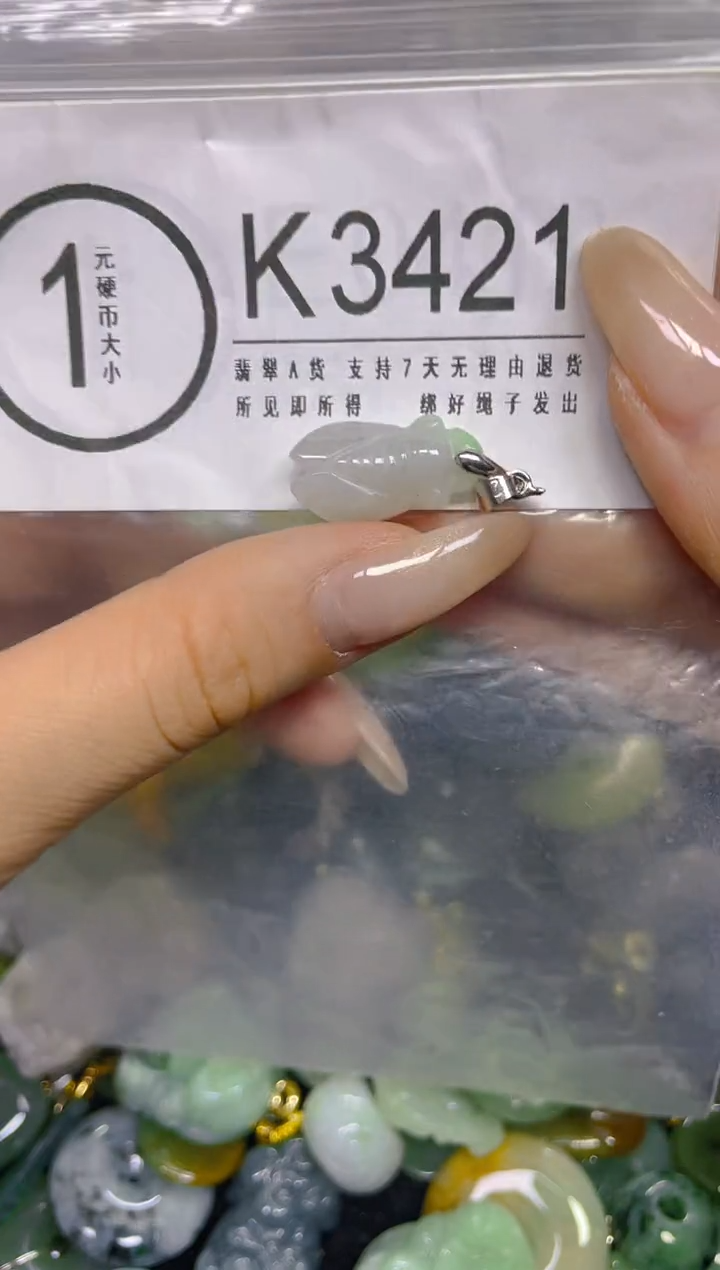 颈饰未镶嵌翡翠/ K /翡翠A货，一件也是批发价