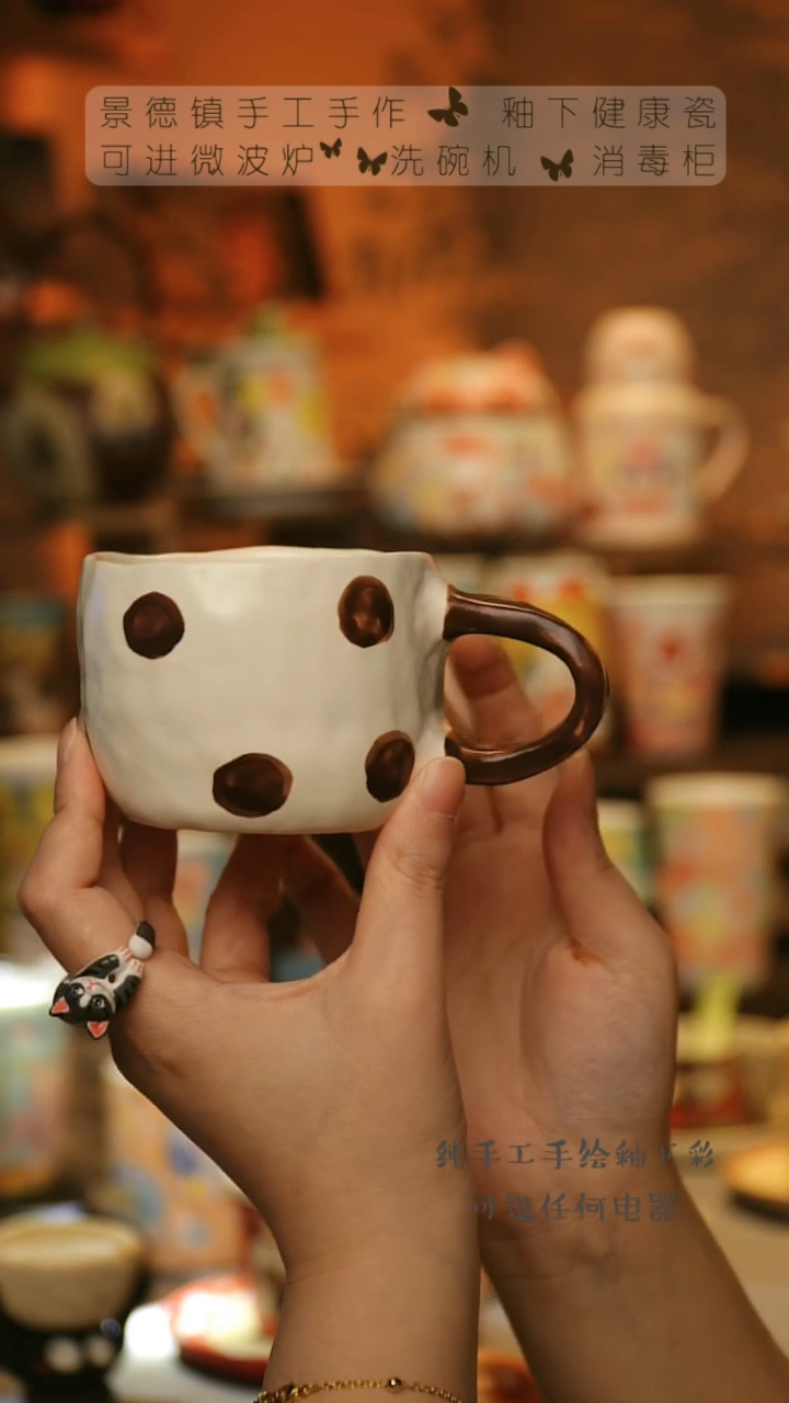 【闪购商品】杯陶瓷景德镇高温釉下彩&A614