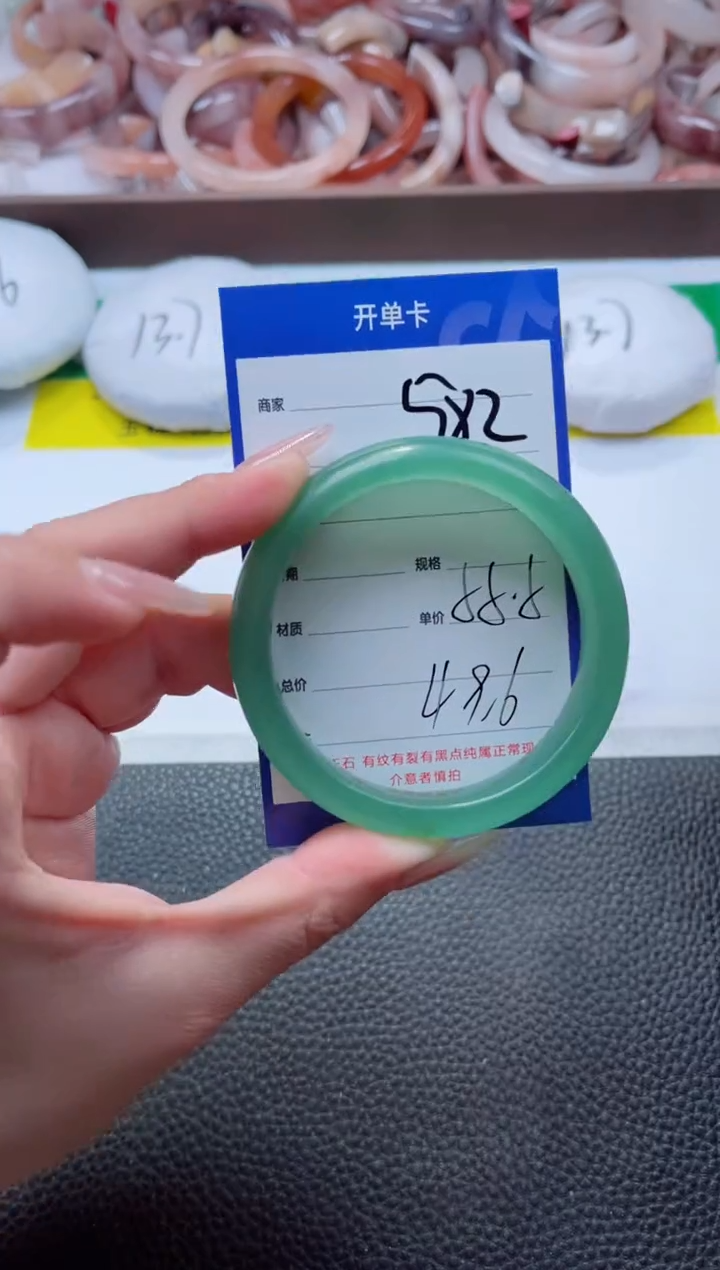 【闪购商品】石英质玉手镯未镶嵌582-56