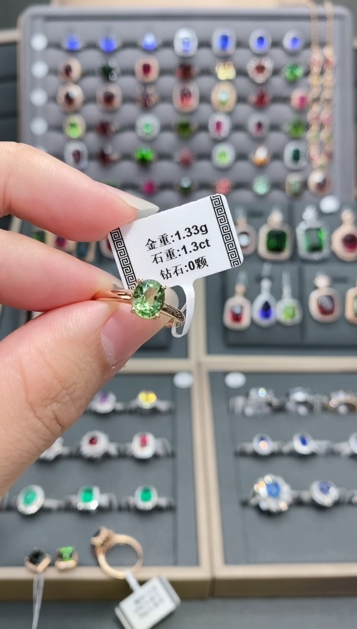 【闪购商品】碧玺戒指18K金镶嵌1.3   