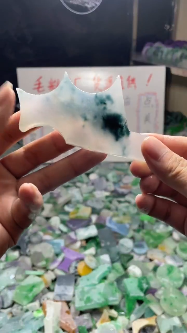 玉冰飘蓝花边角毛坯