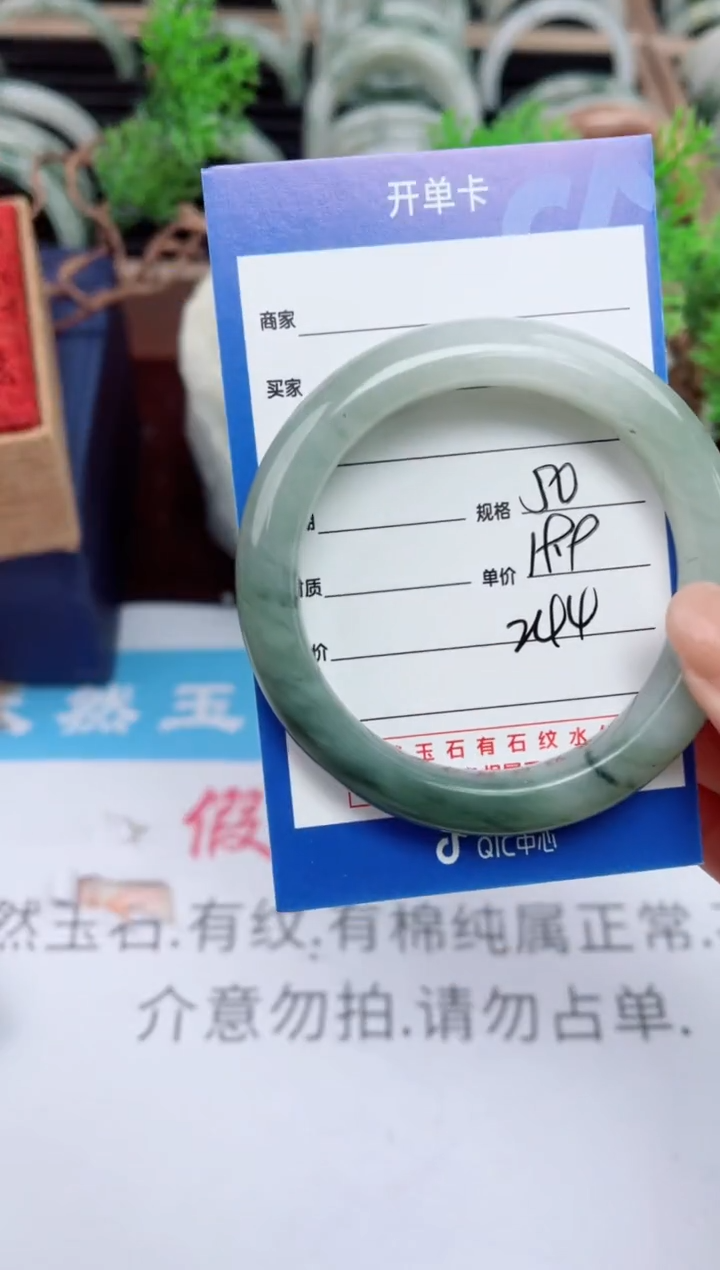 【闪购商品】石英质玉手镯未镶嵌245