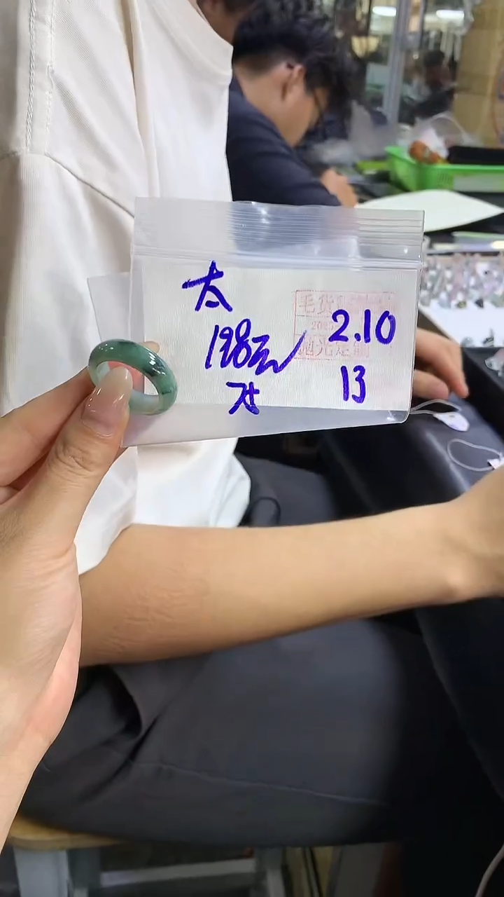 【闪购商品】定制翡翠戒圈未镶嵌13 橘子寻翠定制毛货需精细抛光