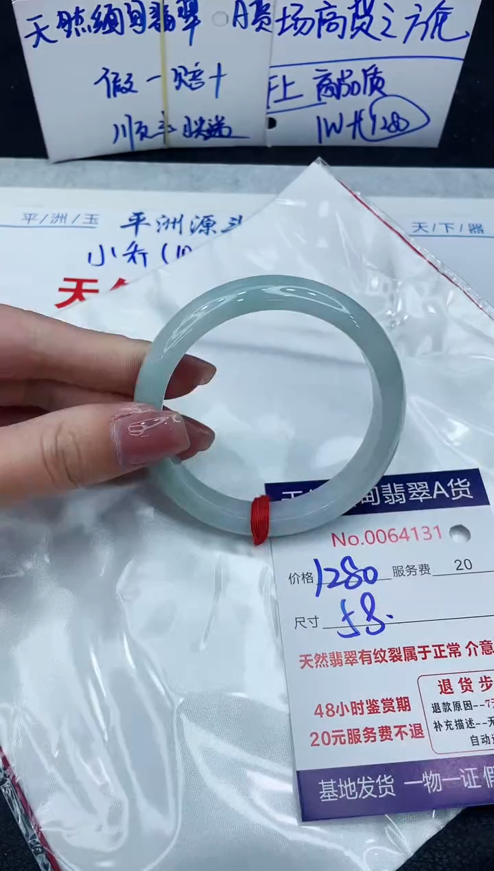 【闪购商品】翡翠手镯未镶嵌888888888888