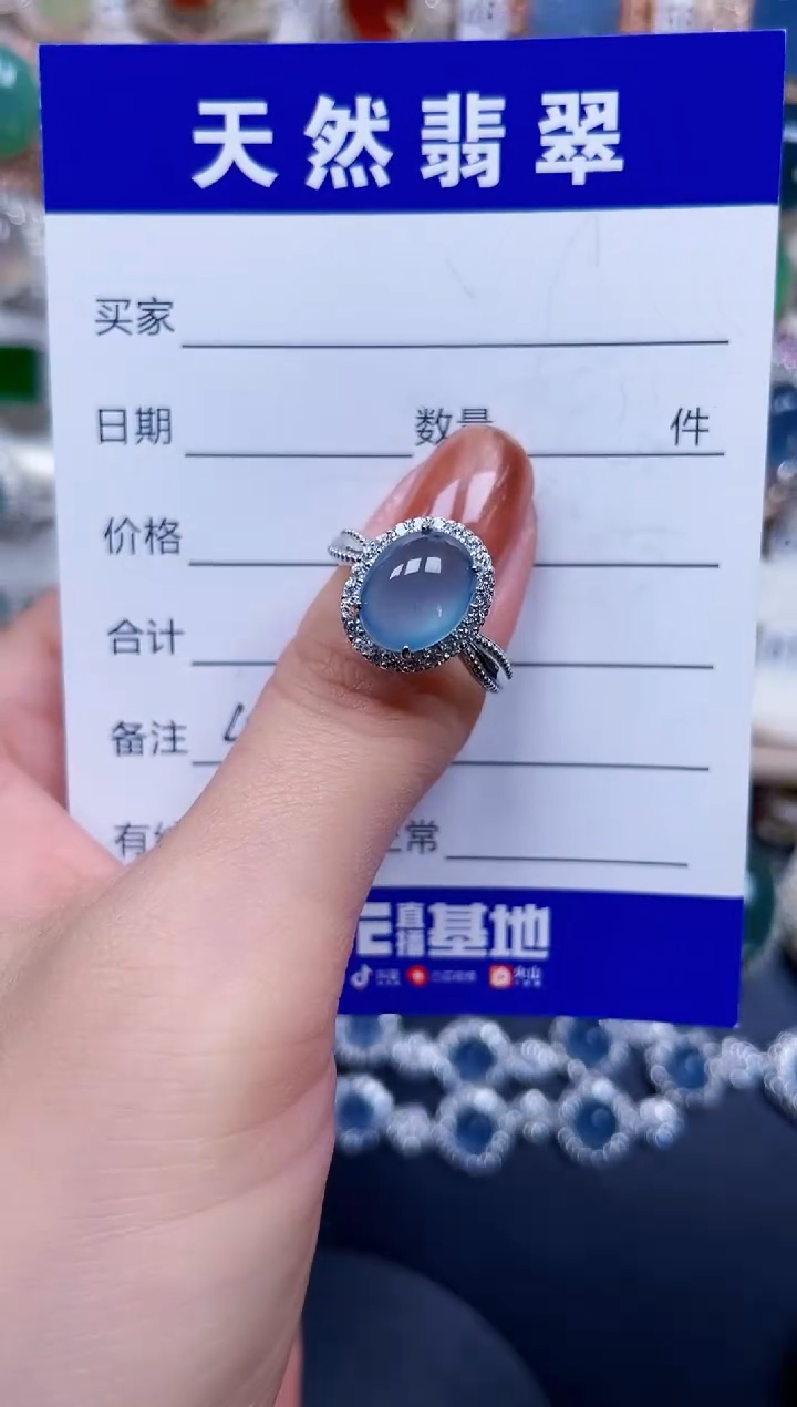 银S925镶嵌戒指翡翠44