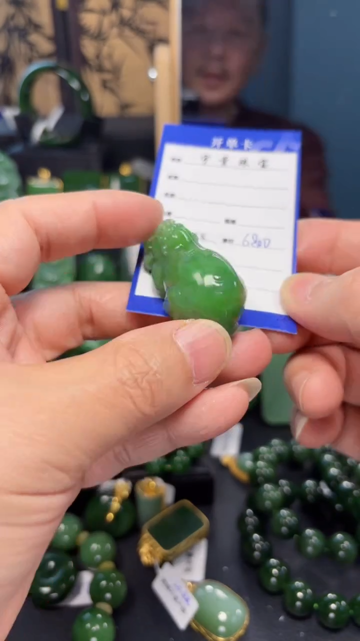 【闪购商品】和田玉（碧玉）吊坠(赠链)未镶嵌1