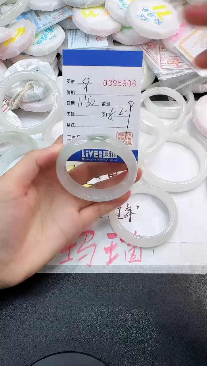 未镶嵌手镯石英岩玉5906