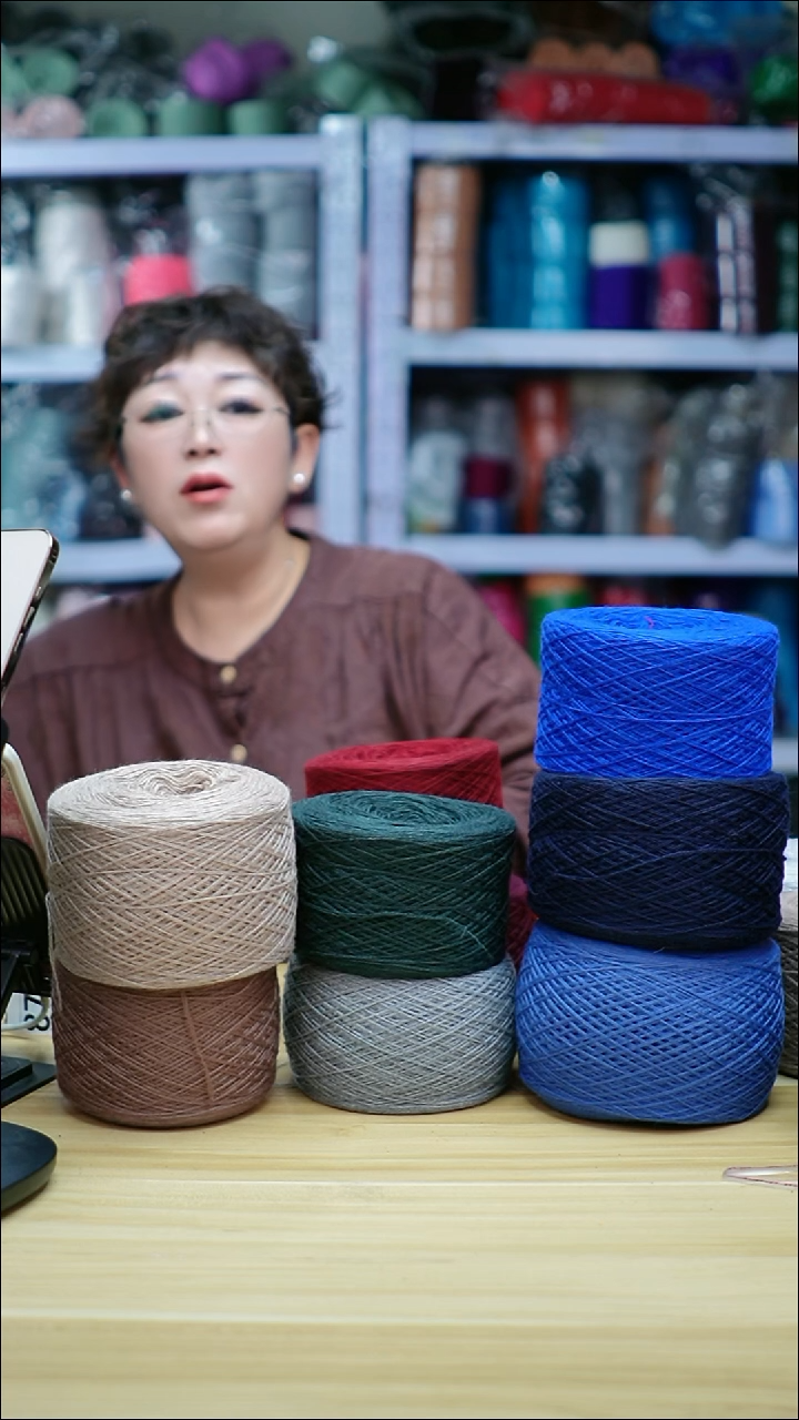 羊毛欢姐毛线868