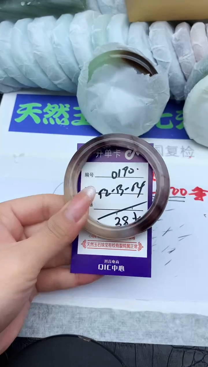 未镶嵌手镯石英质玉D190-52-53-54