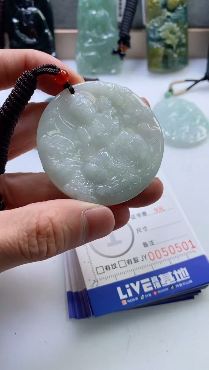 【闪购商品】翡翠挂件未镶嵌             