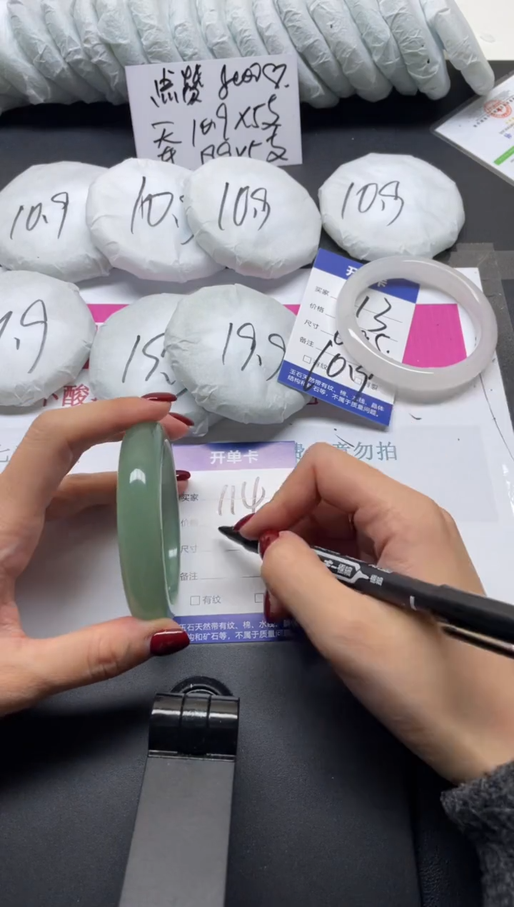 未镶嵌手镯石英质玉114-56