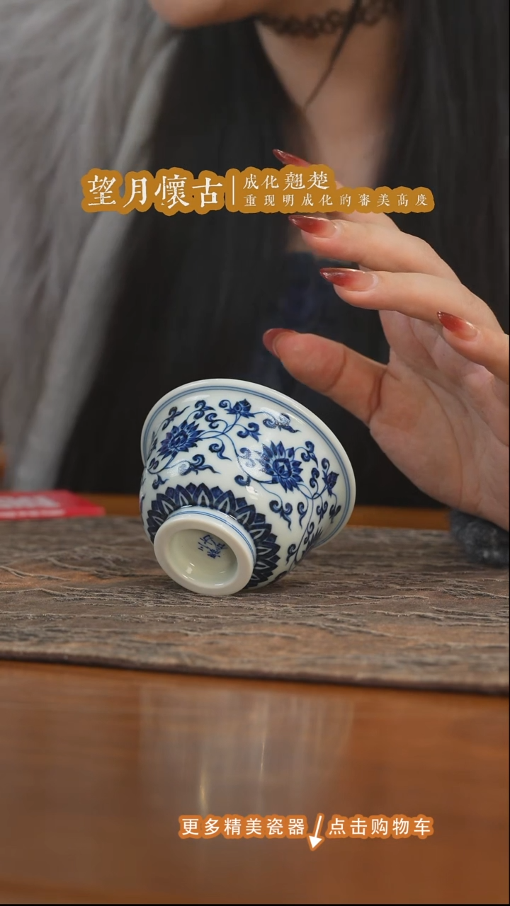 杯子陶瓷三方器合缠枝金刚莲中压手杯