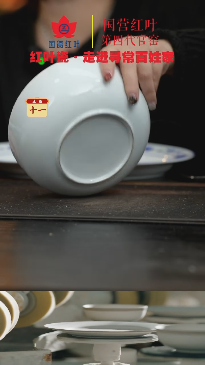 陶瓷2个微瑕白胎7英寸直口碗（无底款）