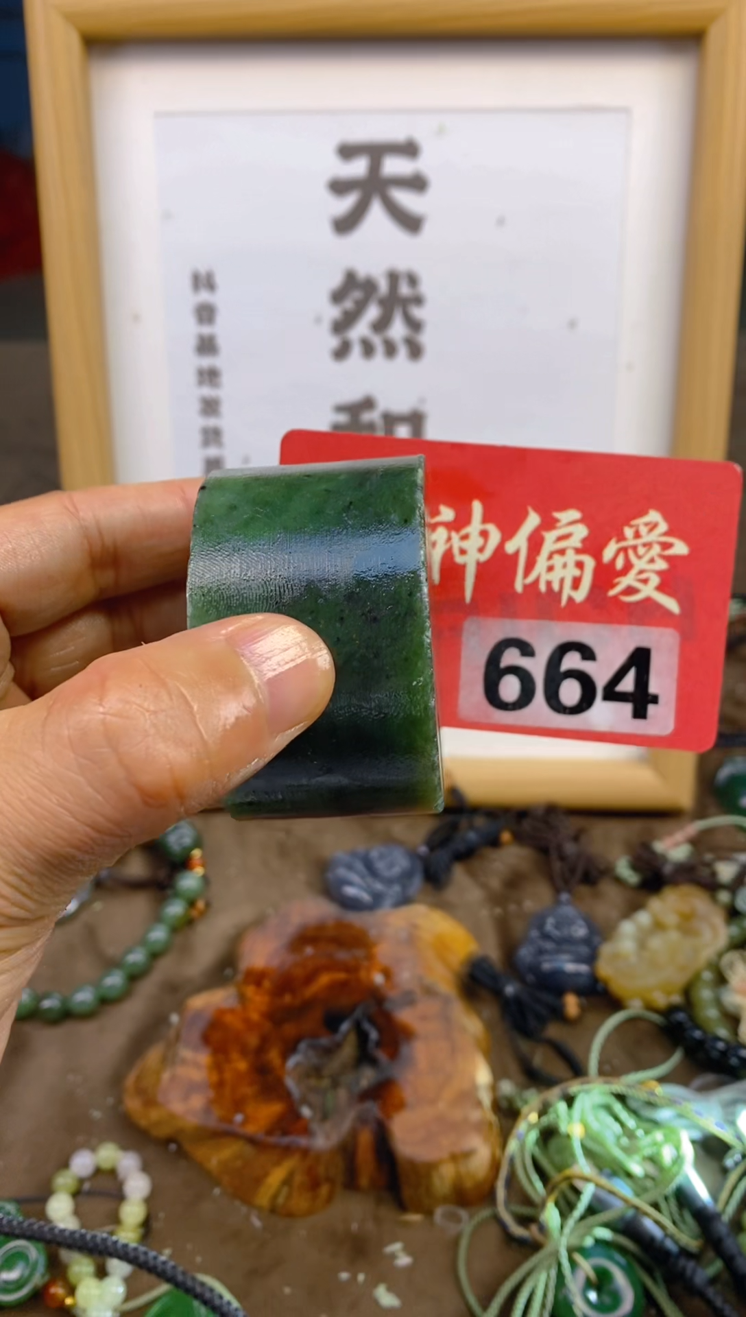 未镶嵌和田玉把件和田玉