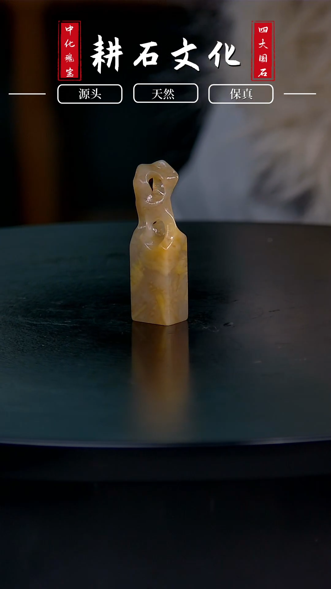 【闪购商品】老挝石太湖石印章1.2*1*4.2