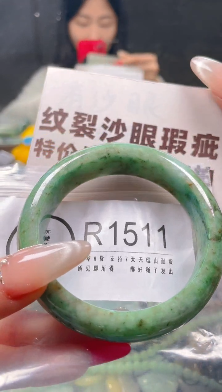 【闪购商品】翡翠颈饰未镶嵌57-58/R/纹裂沙眼瑕疵介意勿拍