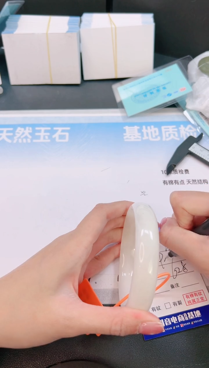 未镶嵌手镯和田玉28G166-62