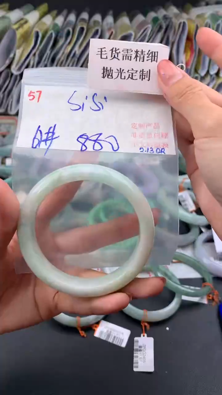 【闪购商品】定制翡翠未镶嵌毛货需精细抛光+S+手镯+880元057