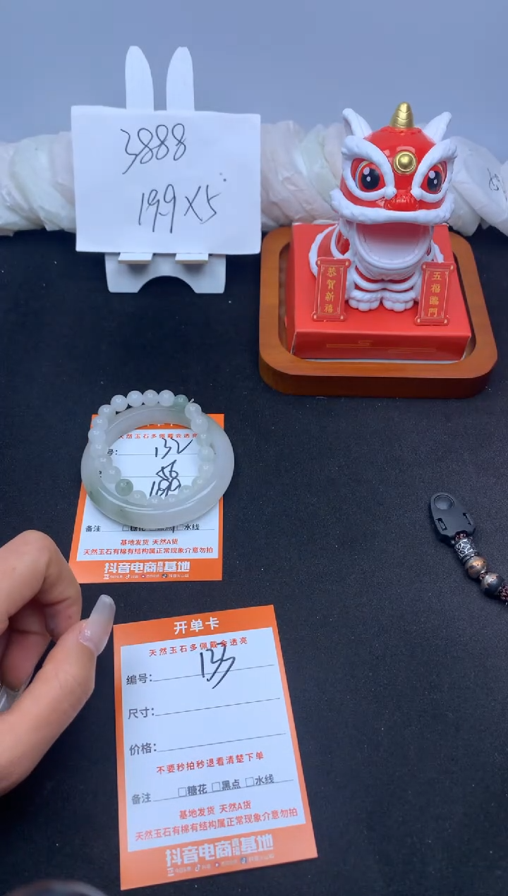 【闪购商品】石英质玉手镯未镶嵌132--56