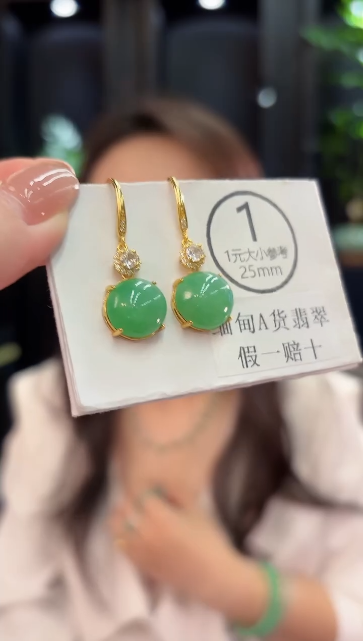 未镶嵌翡翠耳饰 缅甸A货/支持复检/一件