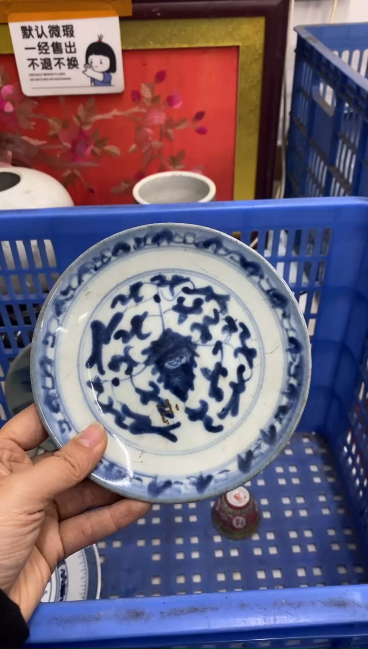 陶瓷姑****你【不退不换直播闪购】瓷器微瑕介意勿拍