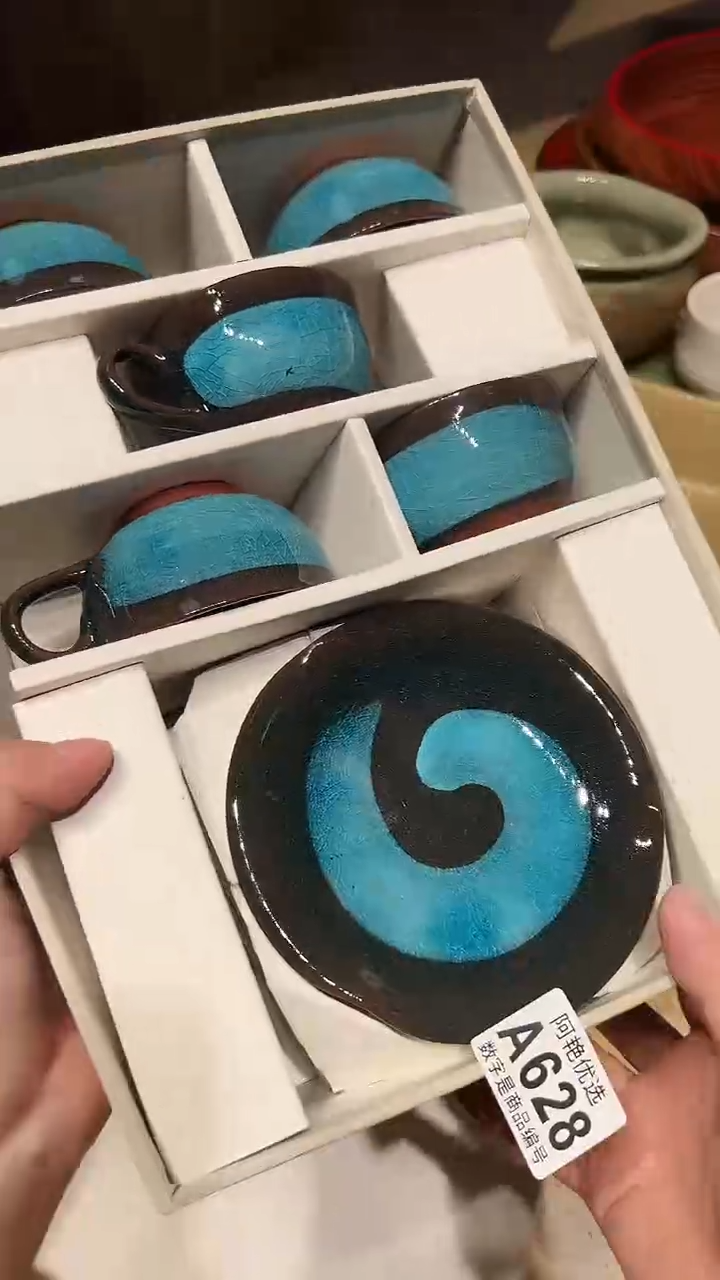 瓷片1225好好好好好好
