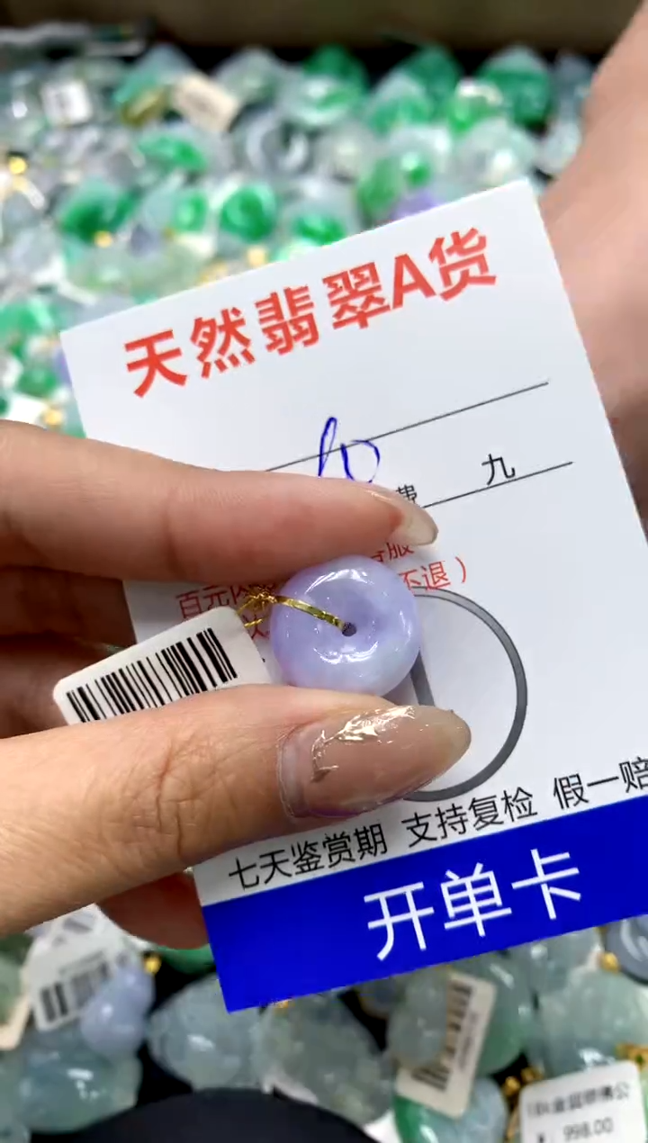【闪购商品】翡翠颈饰18K金镶嵌1111111111111111