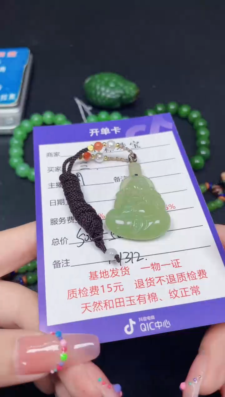 颈饰未镶嵌和田玉三****父F1312