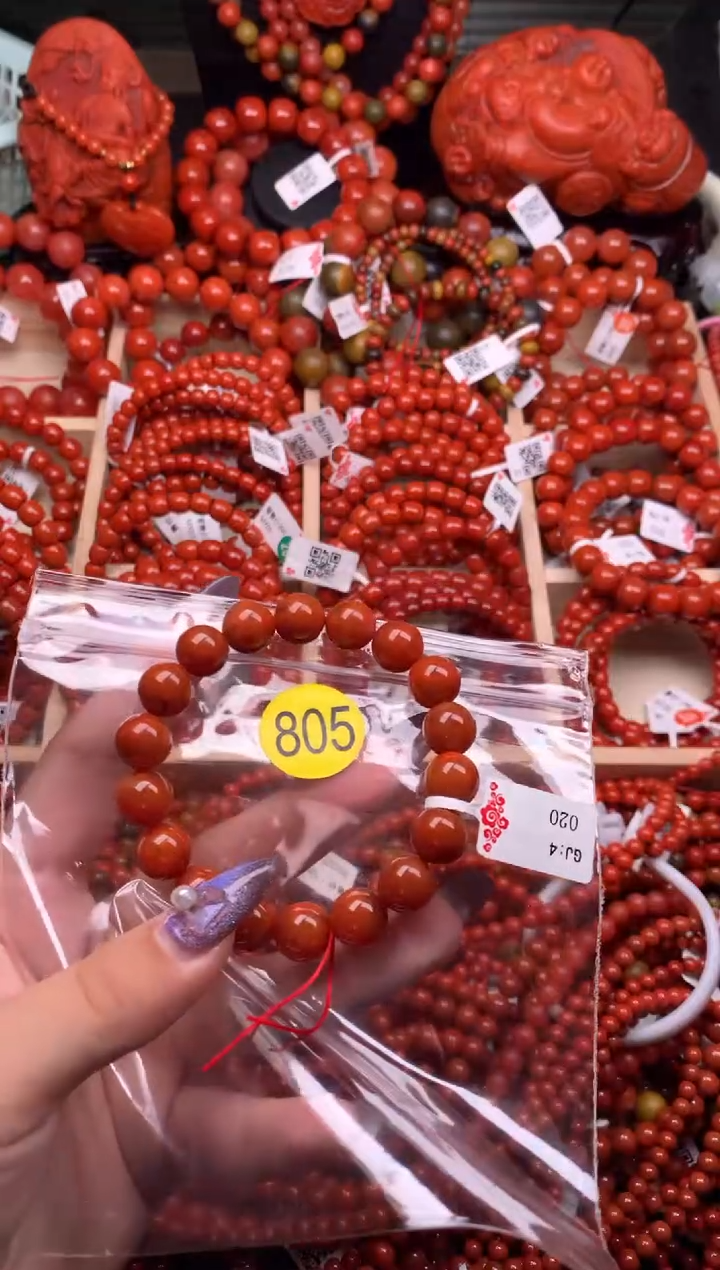 【闪购商品】南红玛瑙珠宝奇石未镶嵌805-10