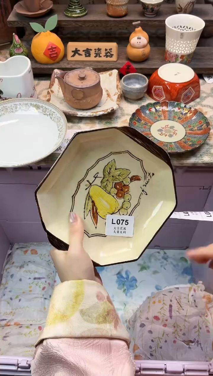 瓷器不**八   L075
