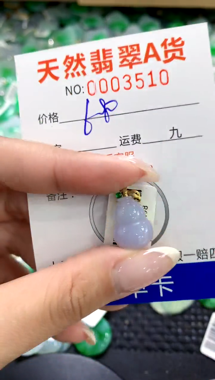 翡翠18K金镶嵌颈饰1111111111111111