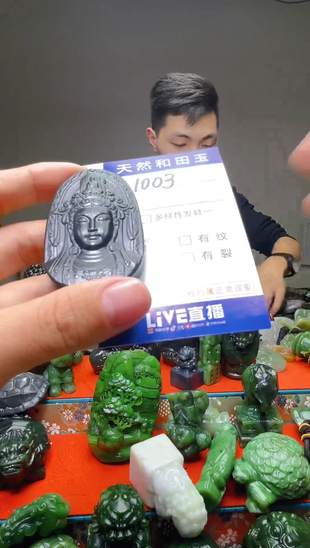 颈饰未镶嵌和田玉1003