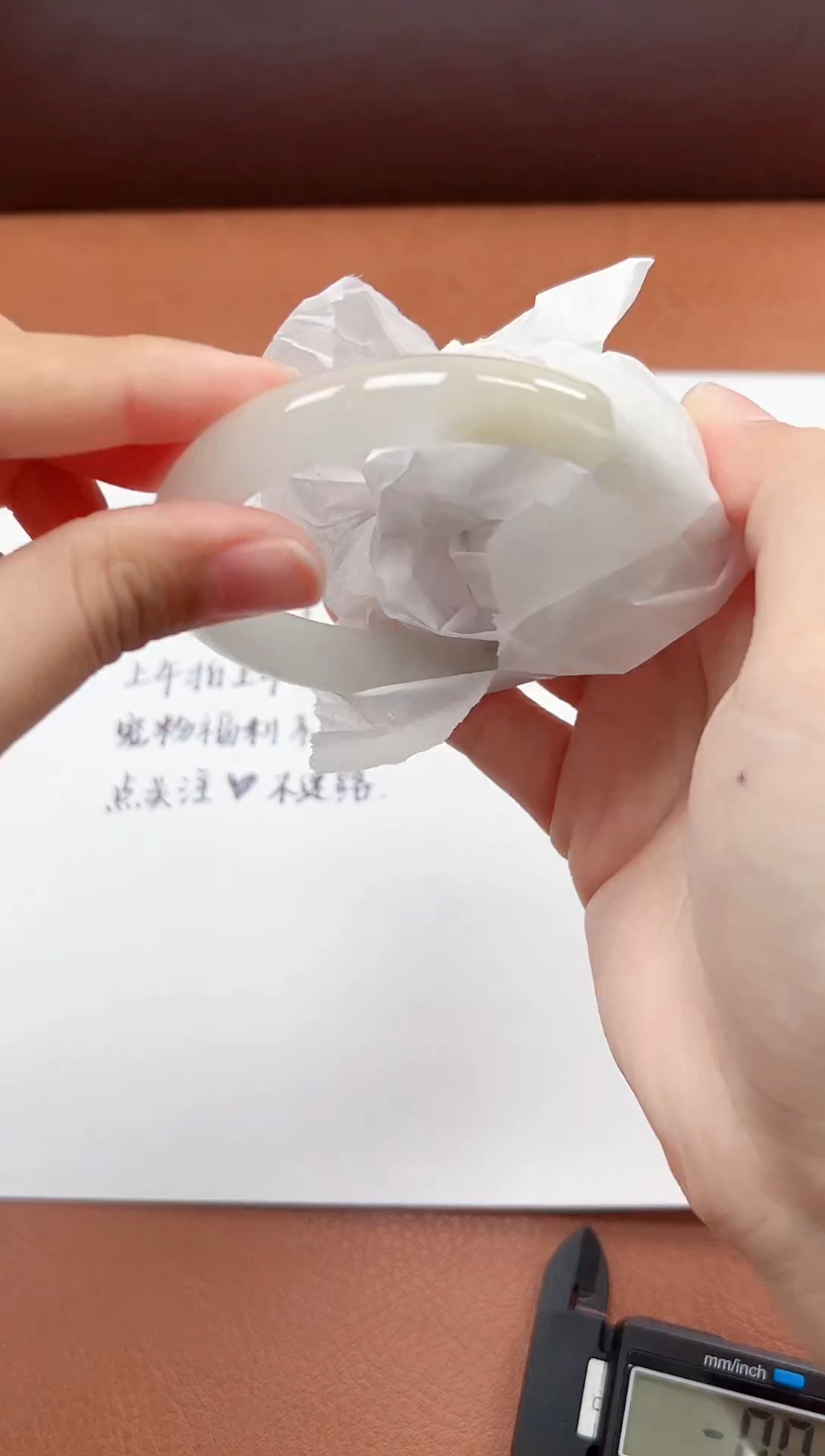 精品手镯，一物一拍Z006