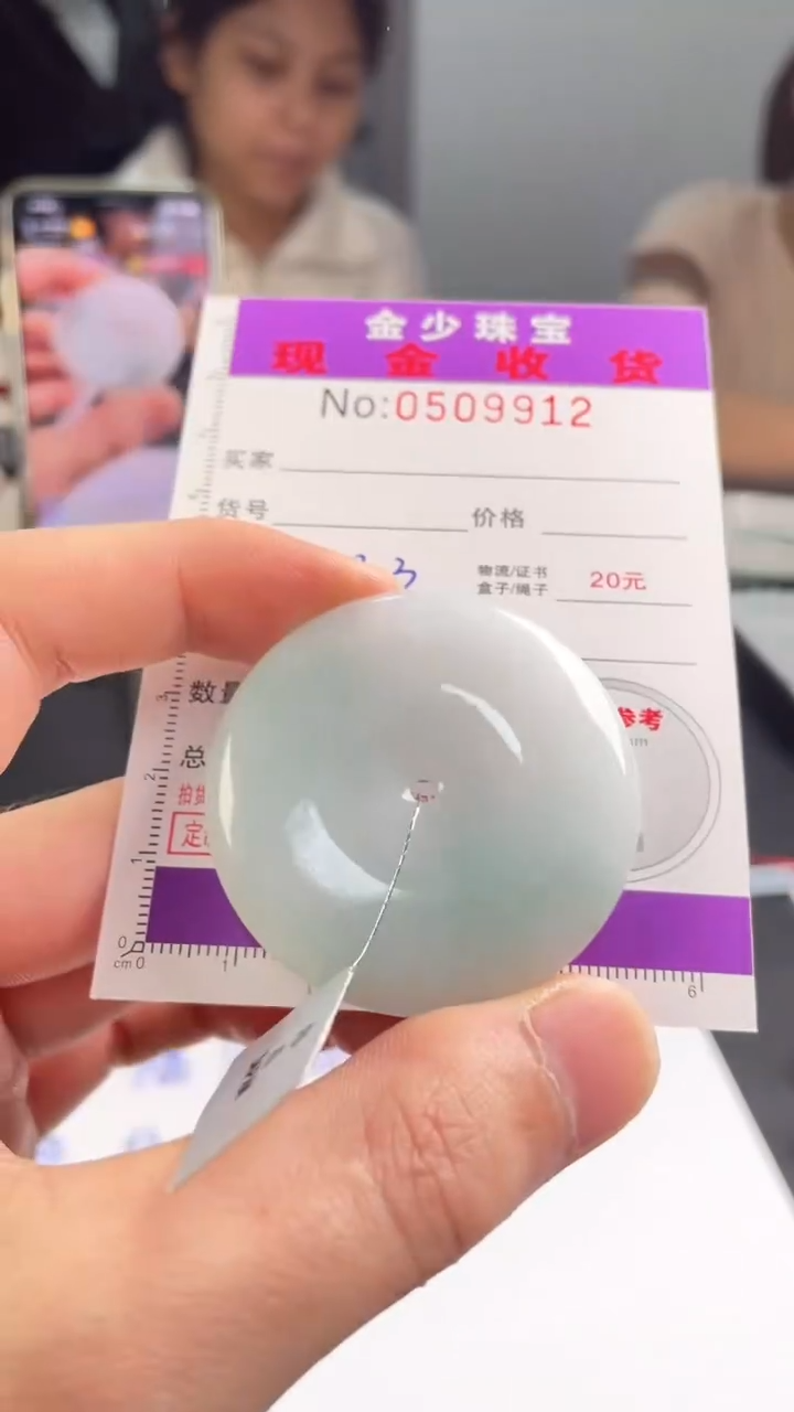 【闪购商品】定制翡翠未镶嵌毛货定制