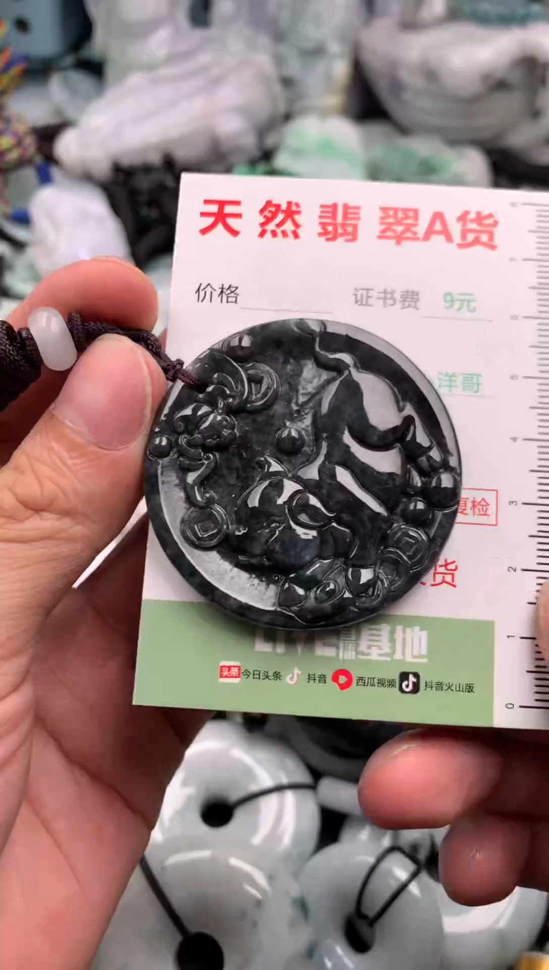 翡翠未镶嵌吊坠(不含链)1