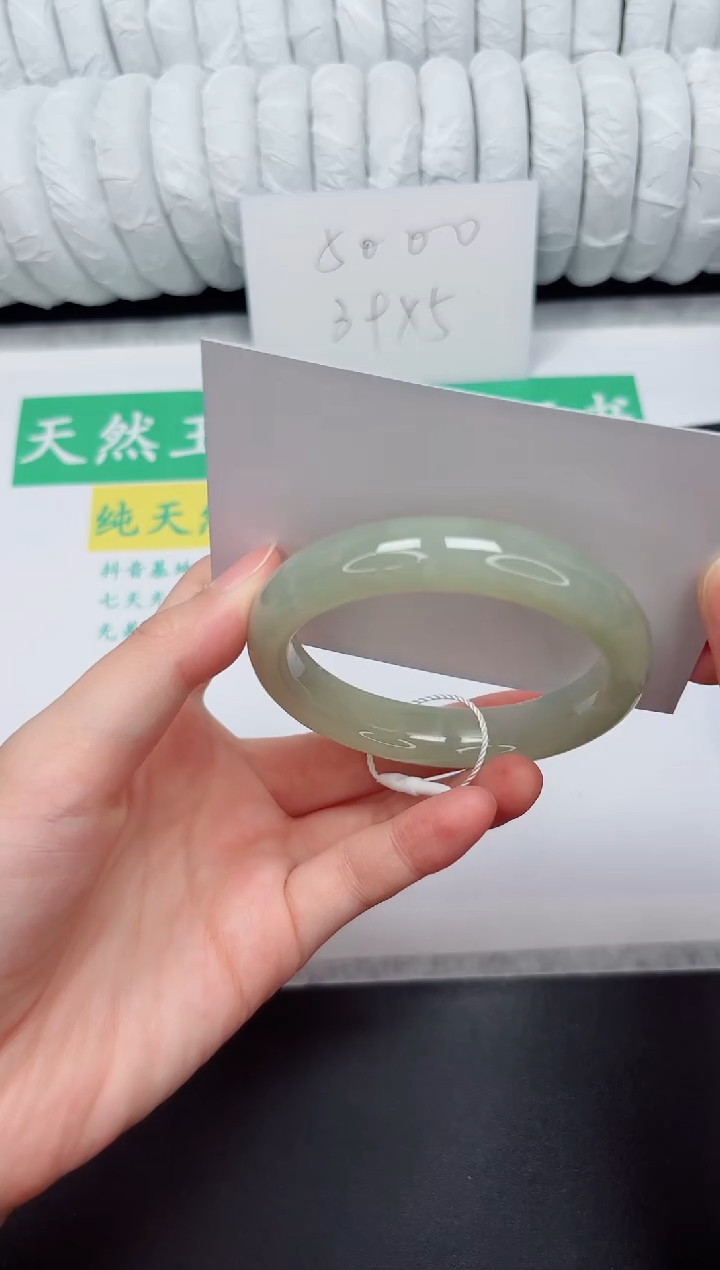 未镶嵌手镯和田玉46-53.2QS1