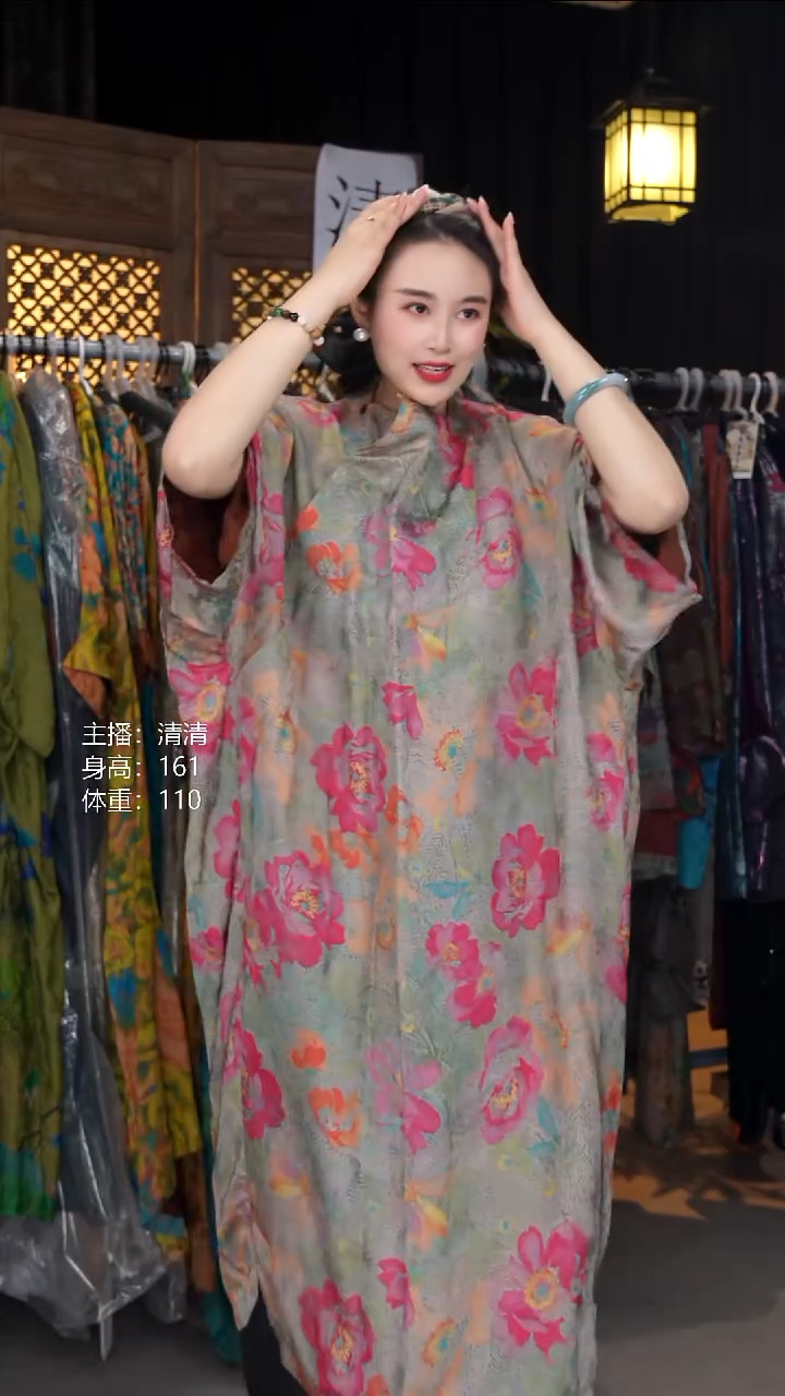 红花！！！！！！！！！！！