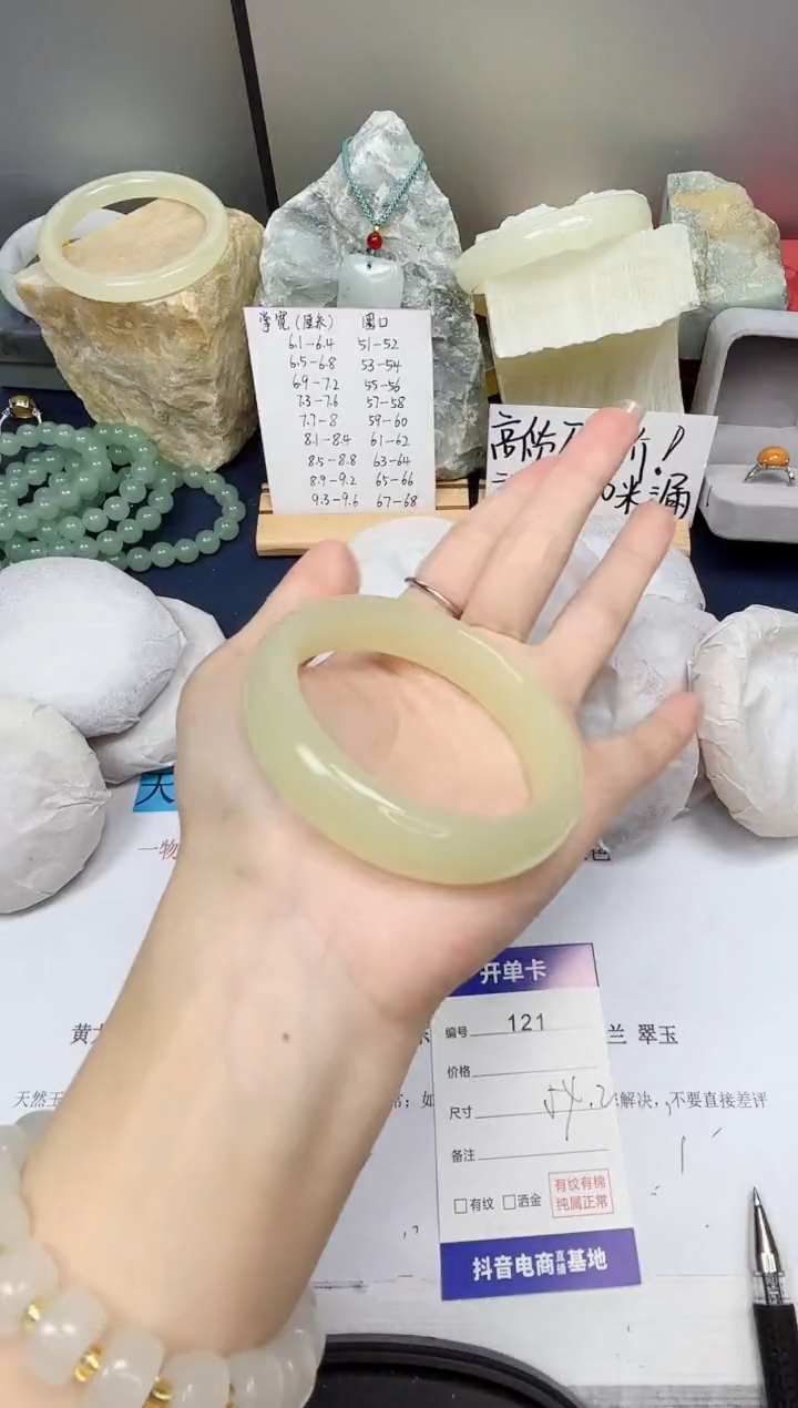 【闪购商品】石英质玉手镯未镶嵌121-晴水-圈口54