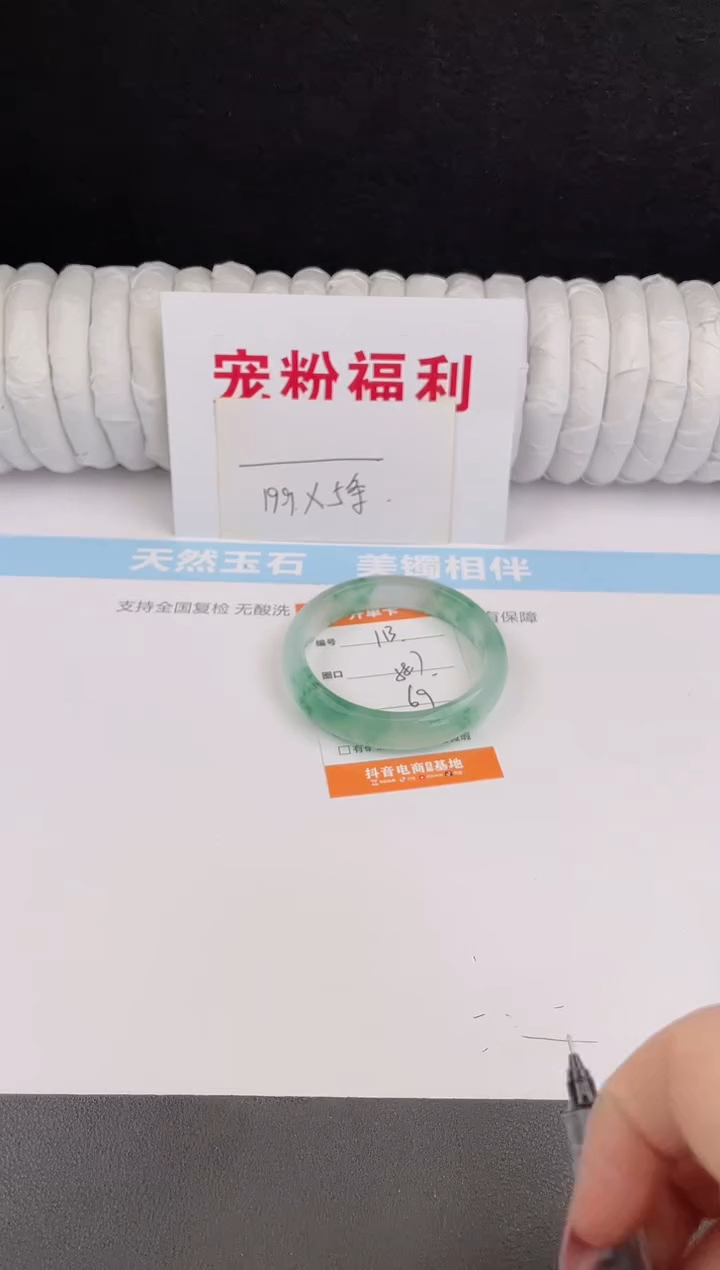 未镶嵌手镯石英质玉113