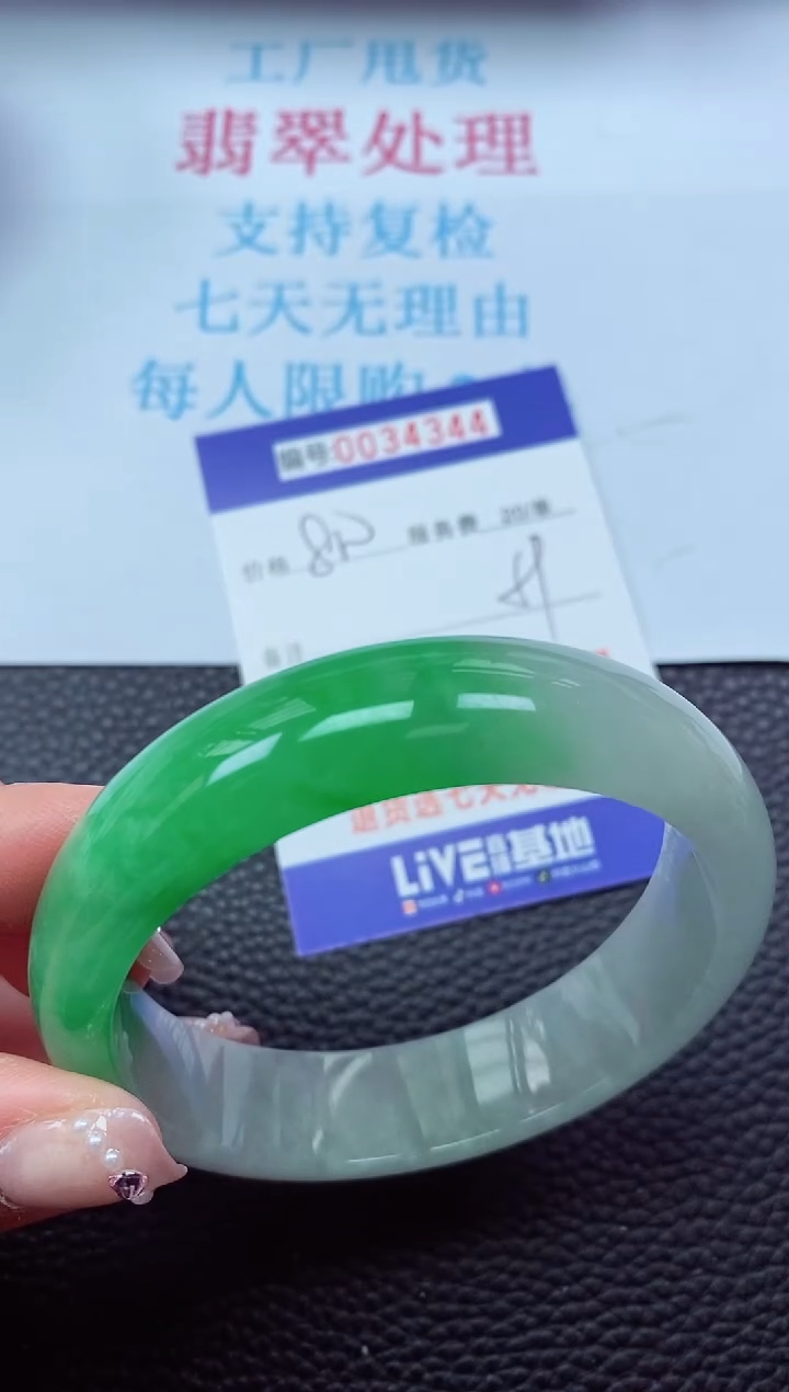 【闪购商品】以实物为准0000034344