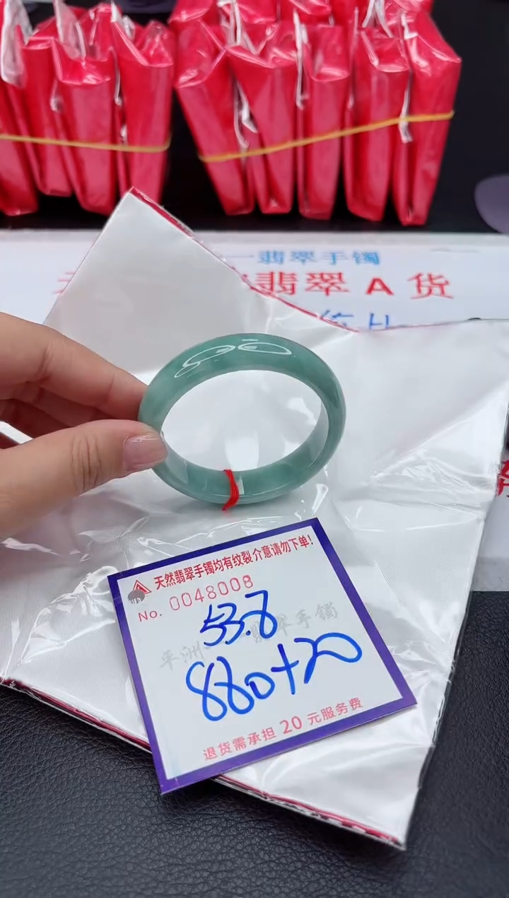 【闪购商品】翡翠手镯未镶嵌111111111