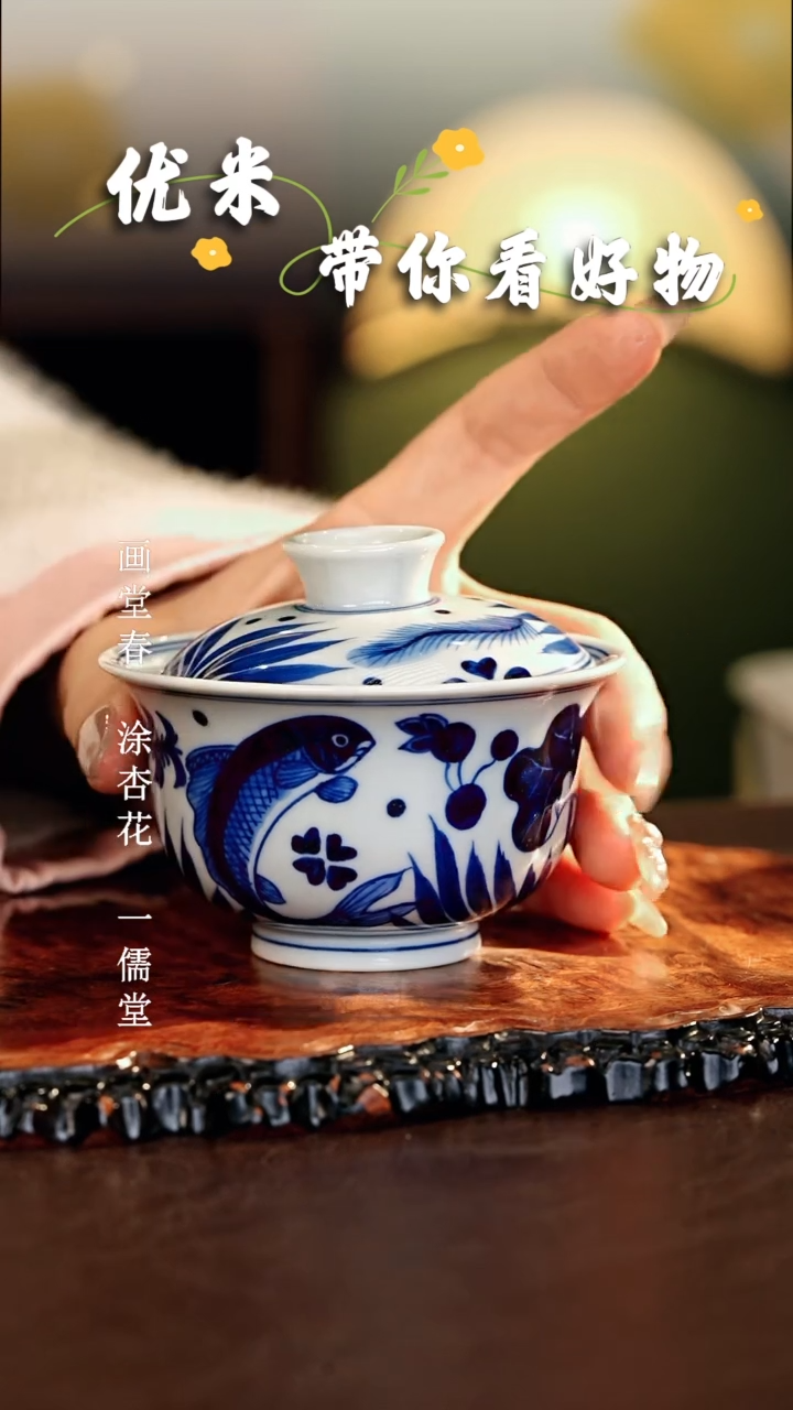 【闪购商品】瓷片...............