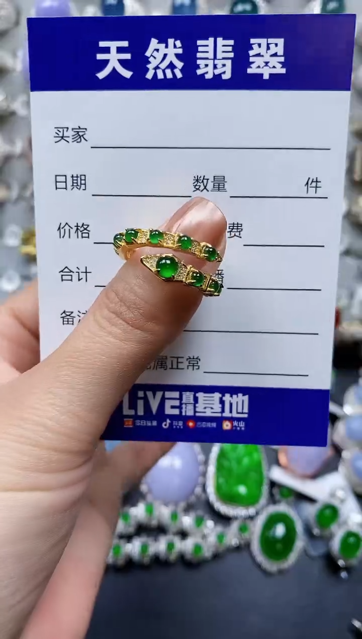 【闪购商品】翡翠戒指银S925镶嵌0071