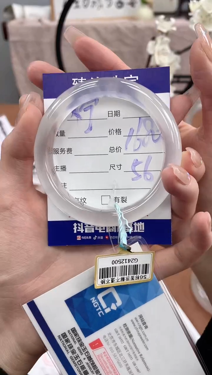 【闪购商品】石英质玉手镯未镶嵌柠檬