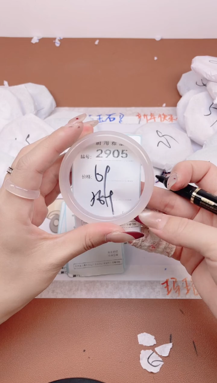 【闪购商品】玛瑙/玉髓手镯未镶嵌2905