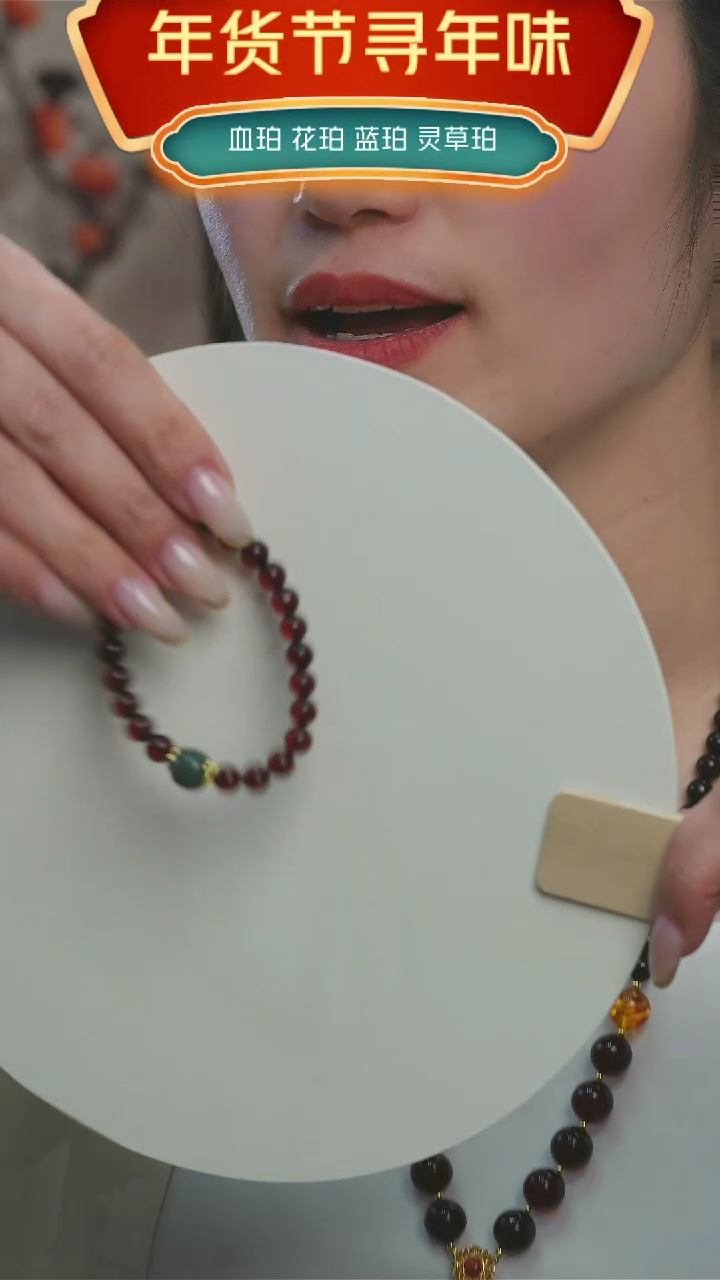 【闪购商品】琥珀手链未镶嵌8888888888