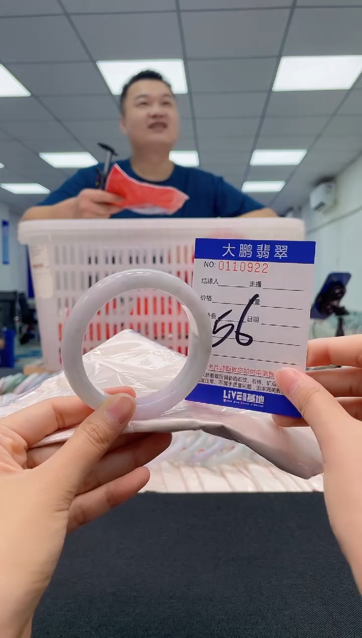 翡翠未镶嵌手镯AAAAAAAAAA