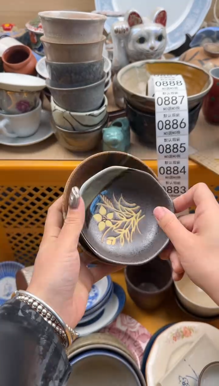 883默认微瑕，满20元包邮