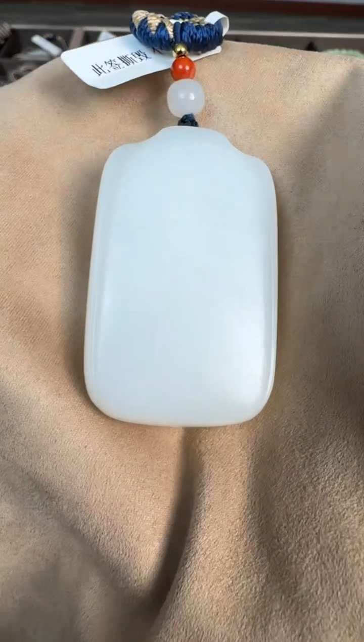 【闪购商品】和田玉吊坠未镶嵌白玉平安牌